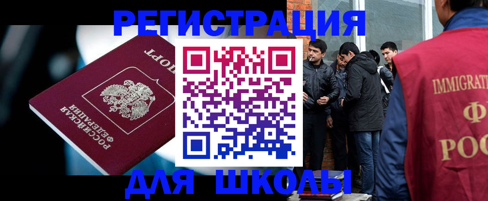 временная регистрация гарантия в Тихорецке